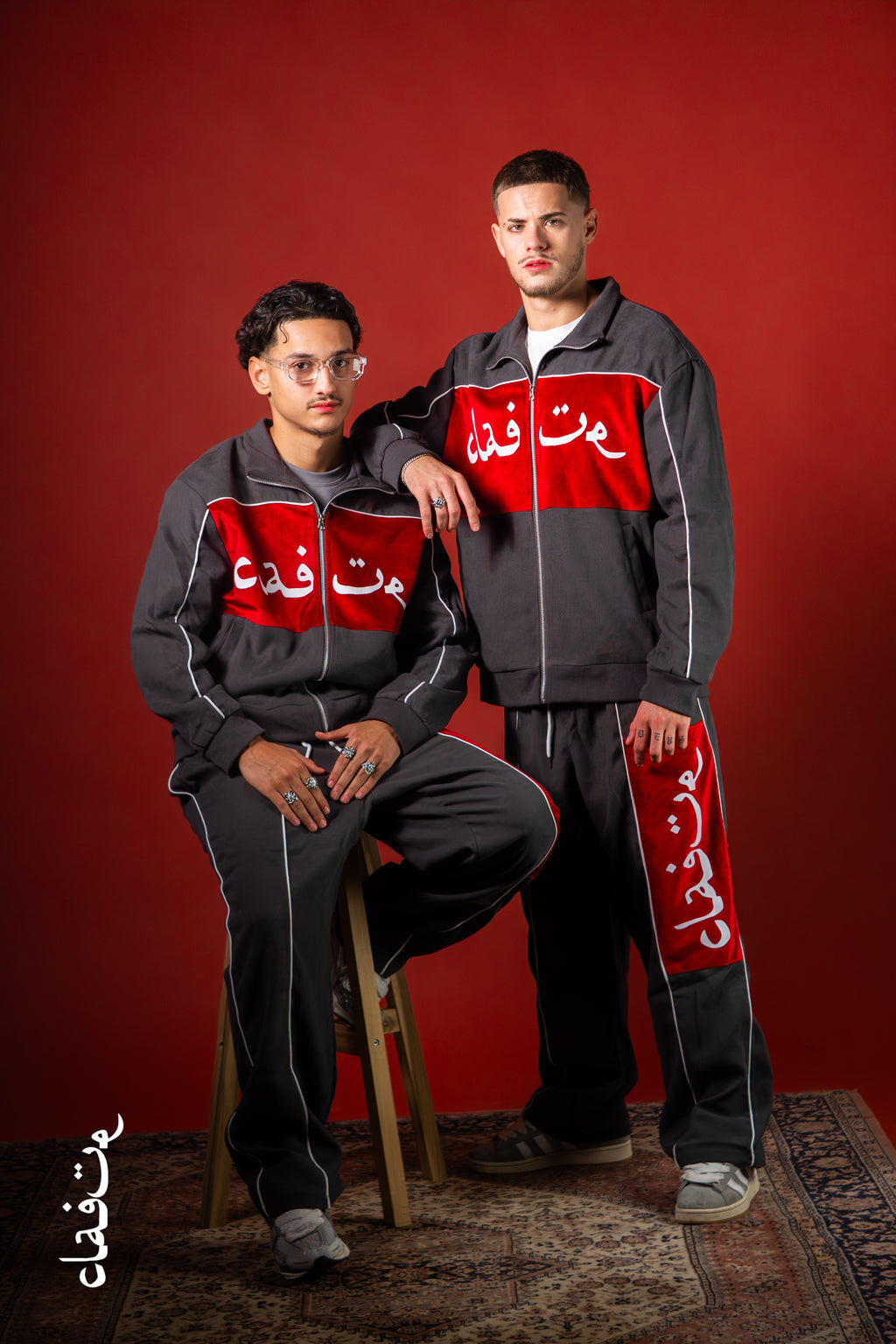 Arabiano Tracksuit