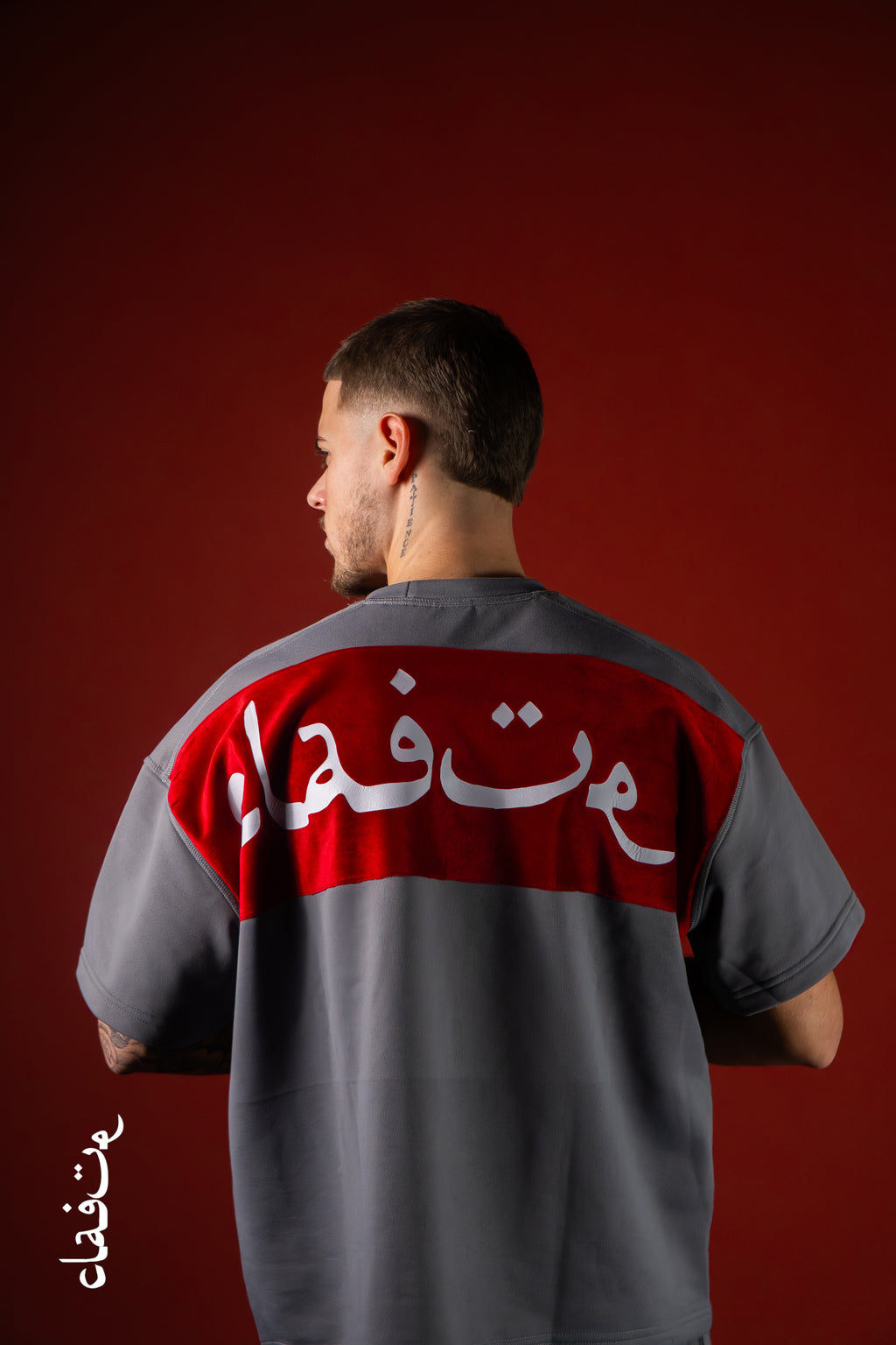 Arabiano T-shirt
